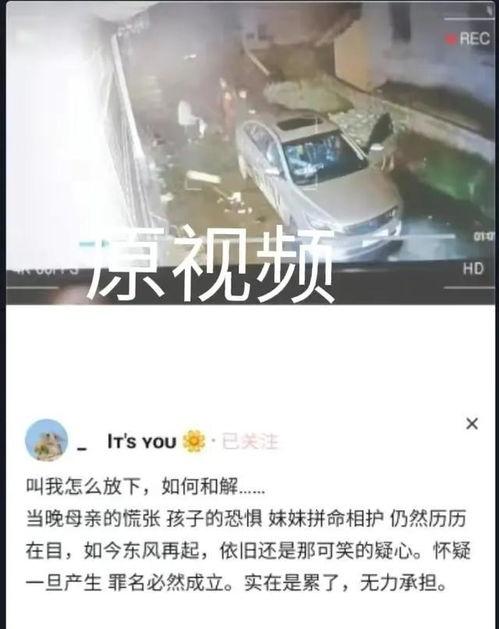 唐山最新爆料事件视频,事件视频揭露惊人真相  第3张