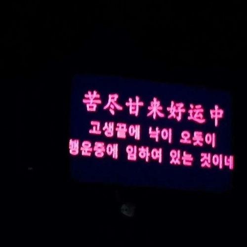 娱乐吃瓜酱分享一些文案,揭秘娱乐圈幕后故事，带你领略明星们的真实生活  第1张