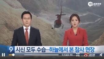 最新爆料暴雪事件视频 第1张 最新爆料暴雪事件视频 第1张