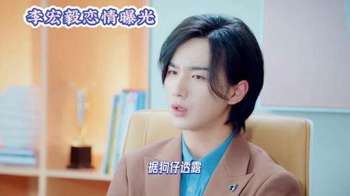 狗仔爆料娱乐圈恋情,娱乐圈明星甜蜜恋情曝光  第2张