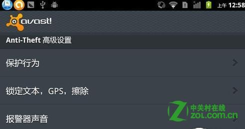 平板最新爆料安卓下载,下载速度再创新高,体验升级引期待 第2张 平板最新爆料安卓下载,下载速度再创新高,体验升级引期待 第2张