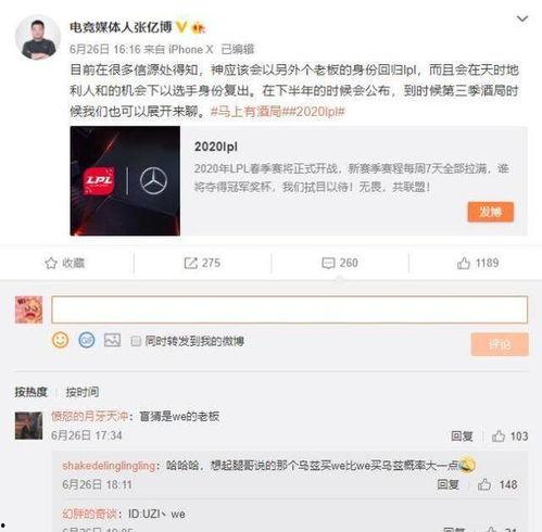 电竞圈最新爆料网站,揭秘幕后真相与热点事件 第2张 电竞圈最新爆料网站,揭秘幕后真相与热点事件 第2张