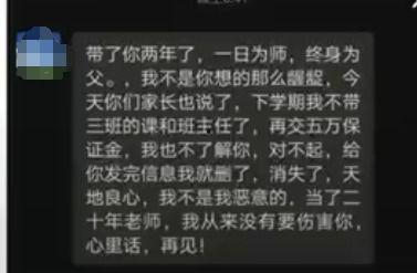 陕西高校爆料新闻,揭秘校园内幕事件 第3张 陕西高校爆料新闻,揭秘校园内幕事件 第3张