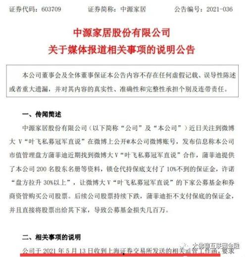 黄琴最新爆料视频大全集,揭秘娱乐圈不为人知的一面  第2张