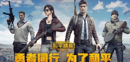 小转和平精英最新爆料,小转独家揭秘,全新内容即将上线! 第1张 小转和平精英最新爆料,小转独家揭秘,全新内容即将上线! 第1张