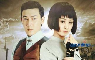 电视剧胭脂全集在线观看,乱世佳人,烽火情仇 第1张 电视剧胭脂全集在线观看,乱世佳人,烽火情仇 第1张