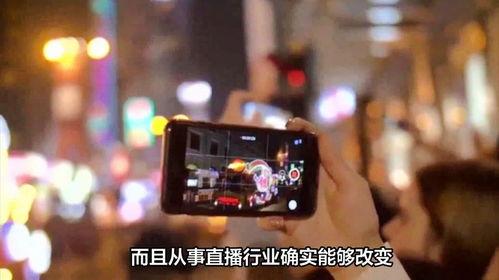 主播群爆料视频违法吗,法律边界何在? 第1张 主播群爆料视频违法吗,法律边界何在? 第1张