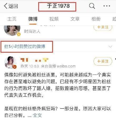 娱乐吃瓜酱账号分析,娱乐吃瓜酱账号深度解析 第2张 娱乐吃瓜酱账号分析,娱乐吃瓜酱账号深度解析 第2张