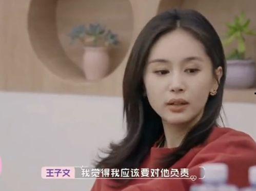 娱乐吃瓜酱晚归女生,揭秘娱乐圈幕后故事  第3张